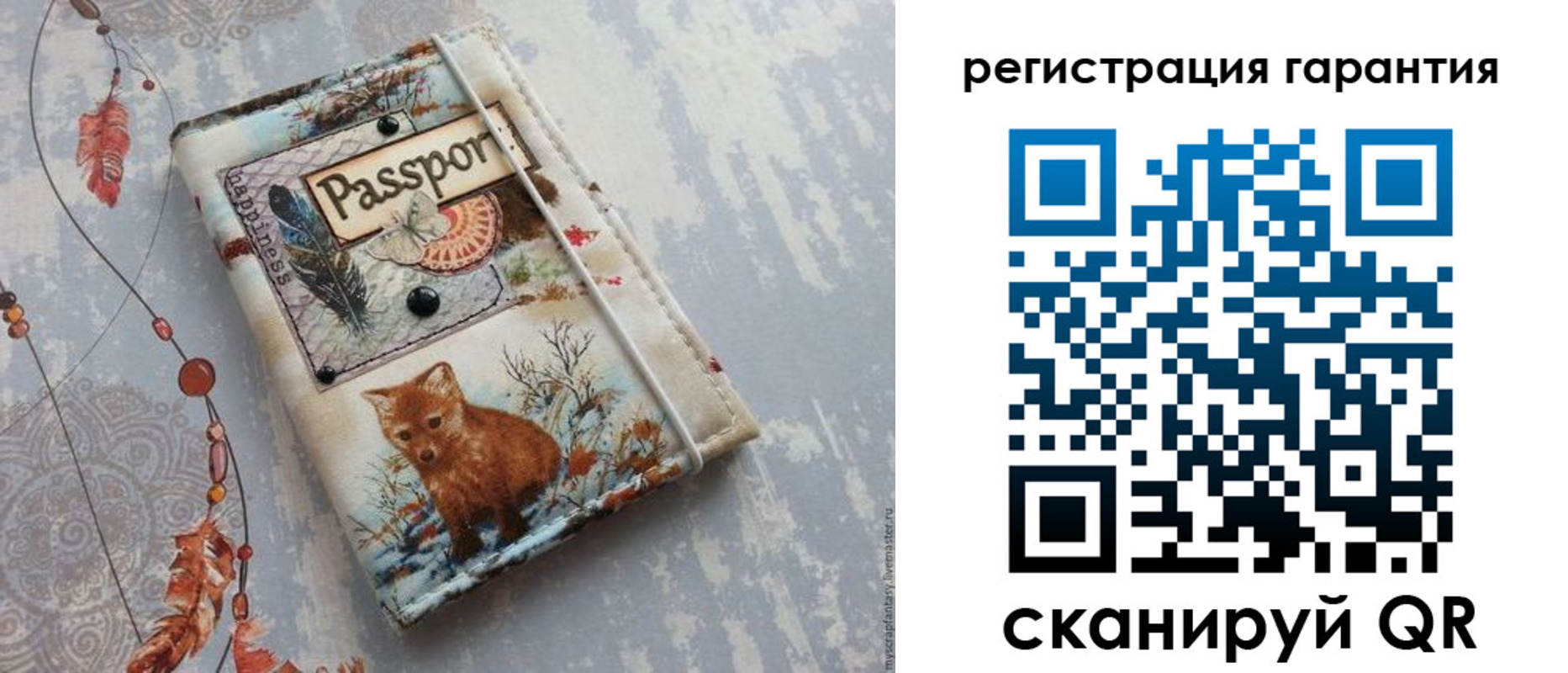 временная регистрация купить в Донском