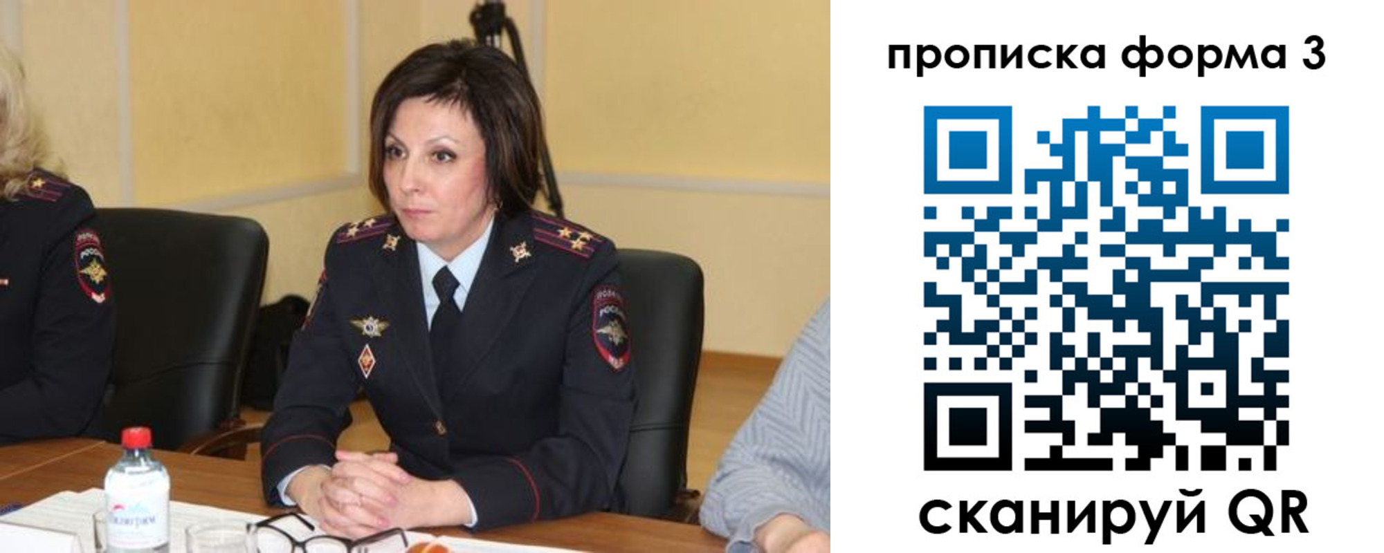 прописка для военкомата в Донском