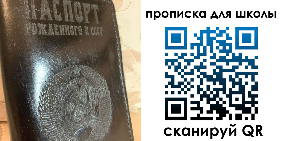 прописка поиск в Донском