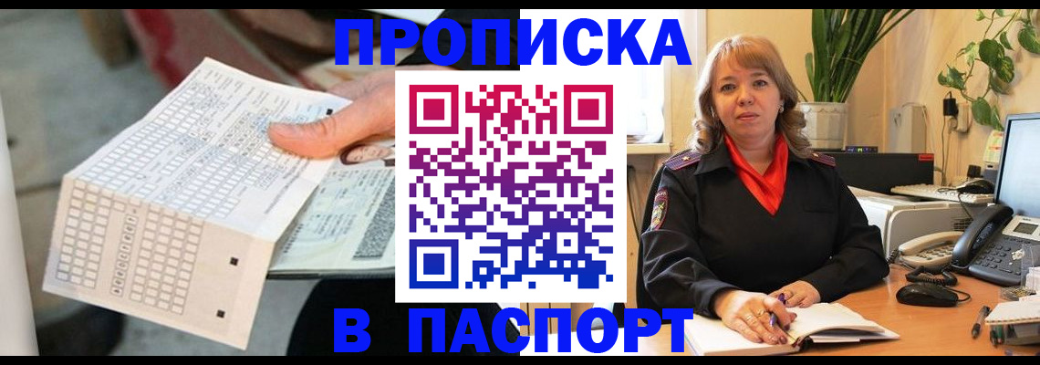 временная регистрация госуслуги в Донском